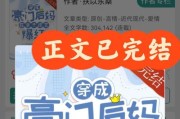 综艺套路游戏大全攻略（揭秘综艺套路游戏，畅享娱乐圈的无限乐趣！）