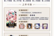 《原神原石获取全攻略》（掌握关键技巧，轻松获取稀缺资源）