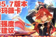 原神萌新攻略手册（一步步成为强大旅行者的必备指南）