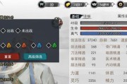 侠客武器强化指南（打造无敌神兵，从这里开始！）