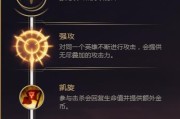 狗熊天赋出装技能加点攻略（狗熊出装技巧、技能加点和天赋选择详解）