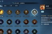 逆水寒奇遇技能攻略（揭秘逆水寒奇遇技能，打造独一无二的游戏体验）