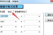 魔兽生活技能攻略大全（掌握魔兽世界中各种生活技能，成为顶尖大师）