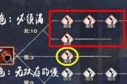 天谕新无双技能攻略（掌握关键技巧，成为无敌存在）