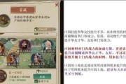 《无神之界》战力提升方法大全（15个实用技巧教你轻松提升战力）