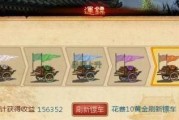 以一代宗师游戏攻略（揭秘一代宗师游戏攻略，助你称霸全服！）