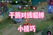 《干将对线出装顺序攻略最新》（胜率大幅提升！掌握关键出装顺序，打造强力干将对线！）