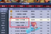 《梦幻西游出装攻略》（揭秘最强出装，助你钓获满载的丰收！）