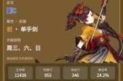 原神（发掘神里的潜能，培养你的角色实力）