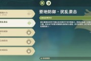 《明日方舟》长泉镇郊野低配剿灭攻略（用最简单的阵容轻松完成）