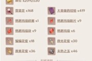 《原神》中如何培养胡桃角色的攻略指南（胡桃角色培养攻略，轻松成为强力战斗力）