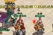 征途西游国王技能加点攻略（打造最强国王，技能加点关键解析）