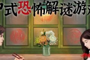 揭秘大神解谜游戏攻略（通过大神的指引，轻松解密游戏世界的奥秘）