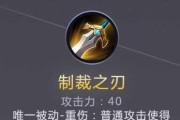 神曲H5法师出装攻略（玩转法师，装备打造关键）
