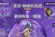 《原神稻田攻略大全》（冒险者们集结，一起来探索原神中的稻田吧！）