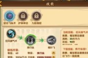 古剑技能升级攻略（将技能升级进行到底，解锁无限潜能！）