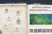 原神迷踪猎手攻略（打造强力角色的关键技巧）