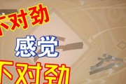 原神猜灯谜手机攻略（猜灯谜游戏攻略分享，助你高效通关！）
