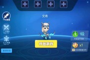 荣耀乱斗技能选择攻略（掌握技能选取的关键，轻松击败对手）