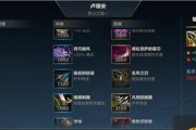 晓智原韩信出装攻略（无情刺客，战场制霸）