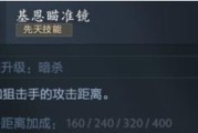 Dota湮灭法师出装攻略（打造无敌法术输出，重塑团战格局）