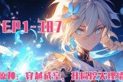 破天之战（献上最强玩家的秘籍，助你一战成名！）