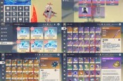 原神20-25攻略（针对等级20-25的玩家，教你如何提升实力并突破关卡）