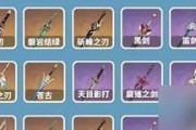 原神新手攻略（解读原神主角武器的属性与技能，助你在游戏初期轻松起步）