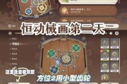 《原神萌新攻略——成为高手的捷径》（从零开始，轻松掌握原神的游戏技巧与玩法）
