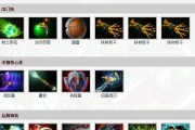 陈出装攻略（掌握陈的装备选择，成为无敌战神！）