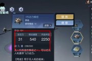 《黎明觉醒3攻略技能大全》（从零到英雄，打造最强角色！）