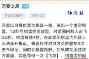 哪吒专业出装攻略（掌握哪吒出装技巧，打造无敌输出机器）