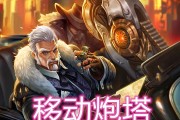 觉醒之战昭君出装攻略（终极装备选择与技巧）