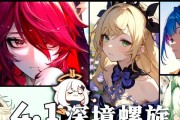原神深渊攻略（解析原神深渊，教你如何组建最佳阵容战胜强敌，最强）