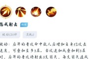 《王者后羿攻略大全集》（成为最强后羿的必备指南，掌握关键技巧！）