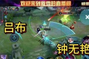 钟无艳教学出装攻略（打造无敌钟无艳，出装攻略一览无余！）