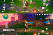 《探秘原神荒岛攻略》（发现神秘宝藏，化身探险家一探究竟！）