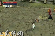 侠客风云传策略技能攻略（掌握技能，斩妖除魔，征服武林，独步江湖）