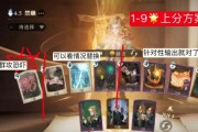 《以物质与魔法10-6通关攻略》（从入门到精通，一步步指引您通关终点！）