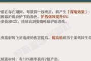 新手诺埃尔出装攻略（诺埃尔出装顺序及技巧，让你轻松驾驭科技刺客）