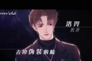 探秘教父游戏攻略（玩转教父游戏的关键技巧和秘诀，助你成为黑帮大亨）