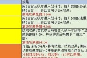 新手宠物技能选择攻略（宠物技能选择攻略、新手友好宠物技能组合、宠物技能组合选择建议）