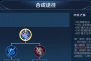 老板暗影战斧出装攻略贴吧（掌握关键出装，助你在战斗中无敌）