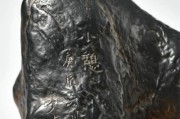 《一秋铭文出装攻略》（探索最强装备组合，提升你的游戏实力！）