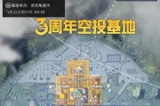 《王牌战士》多尔玛镇地图玩法大全（挑战多尔玛镇，探索新玩法，战胜BOSS）