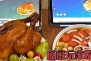 揭秘原神厨艺比拼大赛的攻略秘籍（用菜刀征服塔佩鲁姆！原神厨艺比拼大赛攻略大公开）