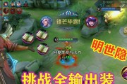 小明普攻出装攻略（全面解析小明的出装策略，助你在战场上无往不利！）