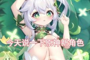 原神任务厨师比赛攻略（一站式指南带你踏入璃月港厨艺大赛的菜品奇迹）