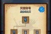 魔神天空技能选择攻略（用魔神天空技能点选择策略提升角色实力，玩转游戏！）