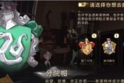 《哈利波特魔法觉醒》麦格伙伴卡效果强度一览（探究魔法觉醒新卡牌麦格伙伴的强度与策略）